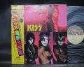 Kiss Music From “the Elder” Japan Orig. LP BIG OBI SHEET