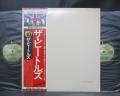 Beatles White Album Japan Rare 2LP FLAG OBI COMPLETE