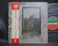 Led Zeppelin IV Four Symbols Japan Rare LP OBI