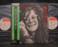 Janis Joplin In Concert Japan Early Press 2LP GREEN OBI