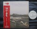 Moody Blues Seventh Sojourn Japan Orig. PROMO LP OBI WHITE LABEL