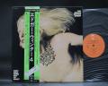 Edgar Winter Group They Only Come Out At Night Japan Quadraphonic 4CH LP OBI