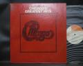 Chicago Chicago's Greatest Hits Japan Mail Order Only LP