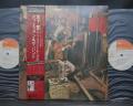 Bob Dylan & the Band Basement Tapes Japan Orig. 2LP OBI