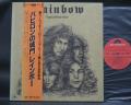 Rainbow Long Live Rock 'N' Roll Japan Orig. LP OBI