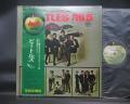 Beatles No. 5 Japan Forever ED LP GREEN OBI