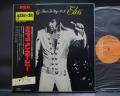 Elvis Presley That’s the Way It is Japan BOX LP OBI