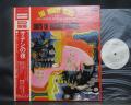 Moody Blues Days of Future Passed Japan Early Press PROMO LP OBI G/F DIF WHITE LABEL