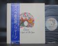 Queen A Night at the Opera Japan Orig. LP OBI