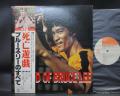 Ensemble Petit & Screenland Orchestra ‎Legend Of Bruce Lee Japan ONLY LP OBI