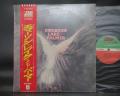 ELP Emerson Lake & Palmer 1st Same Title Japan Orig. LP OBI