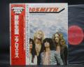 Aerosmith 1st Same Title Japan Rare LP RED OBI