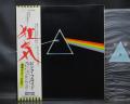 Pink Floyd Dark Side of the Moon Japan Orig. LP OBI SOLID BLUE