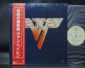 Van Halen II Japan Orig. LP OBI INSERT