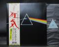 Pink Floyd Dark Side of the Moon Japan Orig. LP OBI ODEON SOLID BLUE