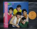 Menudo Refrescante Japan Orig. LP OBI