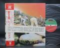 Led Zeppelin Houses of Holy Japan Orig. LP 2OBI