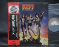 Kiss Destroyer Japan Orig. LP OBI INSERT