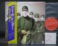 2. Rainbow Difficult to Cure Japan Orig. LP OBI