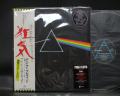 Pink Floyd Dark Side of the Moon Japan LTD 180g LP OBI & MORE