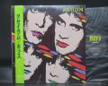 Kiss Asylum Japan Orig. LP OBI