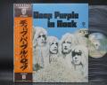 Deep Purple In Rock Japan Rare LP OBI G/F