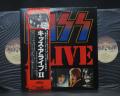 Kiss Alive II Japan Early Press 2LP OBI INSERT