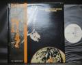 Camel I Can See Your House From Here Japan Orig. PROMO LP OBI WHITE LABEL