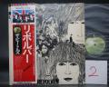 2. Beatles Revolver Japan “Flag OBI Edition” LP OBI