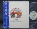 Queen A Night at the Opera Japan Orig. LP OBI