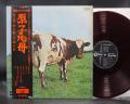 Pink Floyd Atom Heart Mother Japan Orig. LP OBI RED WAX