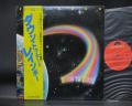 Rainbow Down to Earth Japan Orig. LP OBI