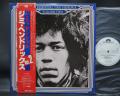 Jimi Hendrix Essential Volume Two Japan Orig. PROMO LP OBI WHITE LABEL