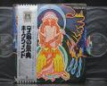 Hawkwind Space Ritual Japan Orig. 2LP OBI RARE POSTER COMPLETE