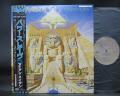 Iron Maiden Powerslave Japan Orig. LP OBI INSERT