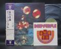 Deep Purple Who Do We Think We Are ! Japan Orig. LP OBI RARE STICKER