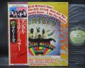 Beatles Magical Mystery Tour Japan “Flag OBI ED” LP OBI