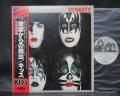 Kiss Dynasty Japan Orig. LP OBI BOOKLET