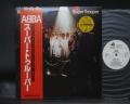 ABBA Super Trouper Japan Orig. PROMO LP OBI WHITE LABEL