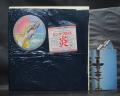 Pink Floyd Wish You Were Here Japan Orig. LP COMPLETE