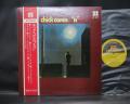 Chick Corea Is Japan Orig. LP OBI DIF COVER