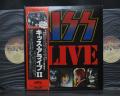 Kiss Alive II Japan Early Press 2LP OBI PHOTO-BOOKLET