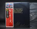 Beatles Rarities Japan “Flag OBI ED” LP OBI