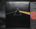 Pink Floyd Dark Side of the Moon Japan EMI ED LP