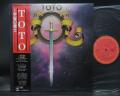 TOTO 1st Same Title Japan Rare LP RED & BLACK OBI