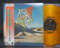 Starz Violation Japan Orig. LP OBI GOLD WAX