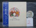 2. Queen A Night at the Opera Japan Orig. LP OBI