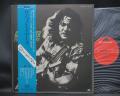 Rory Gallagher The Best Years Japan ONLY LP OBI
