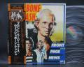 Wishbone Ash Front Page News Japan Orig. LP OBI