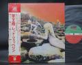 Led Zeppelin Houses of Holy Japan Orig. LP OBI